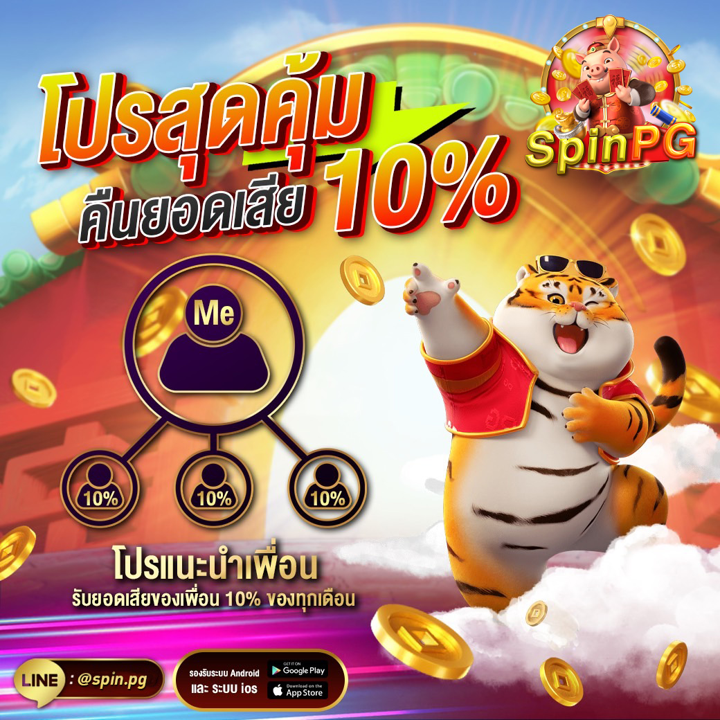 mega jackpot Spin PG